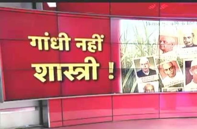 गांधी जयंती पर लाल बहादुर शास्त्री के नाम पर जुटेंगे किसान