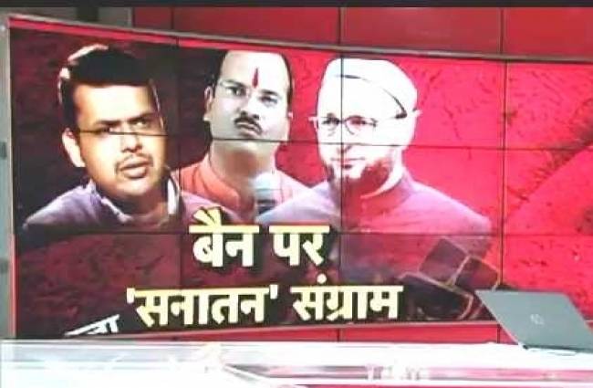 हल्ला बोल: ओवैसी तो सिर्फ बहाना है सनातन संस्था को बचाना है