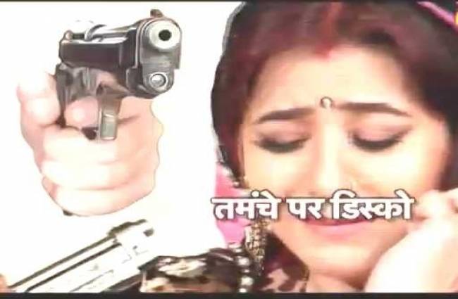 भाभी जी के घर पर गुंडे जी