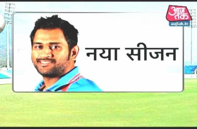 क्रिकेट के मैदान पर शुरू हो रही है एक नई जंग