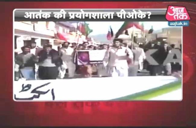 10 तक: पाकिस्तान से आजादी मांग रहा है POK