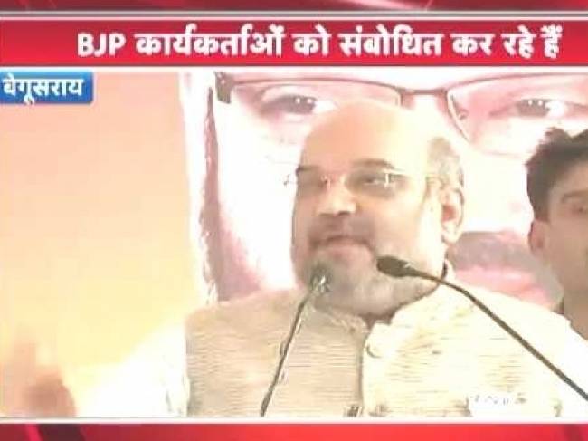 BJP अध्यक्ष अमित शाह ने लालू को कहा चारा चोर