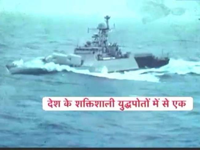 भारतीय नौसेना में शामिल हुआ INS कोच्चि