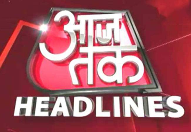 दोपहर की खास खबरें