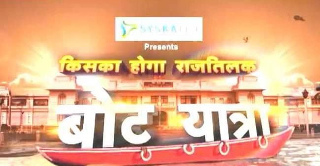 क्या मनेर में लाली-नीतीश का गठबंधन चलेगा?