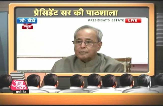 राष्ट्रपति ने सर्वोदय विद्यालय में ली बच्चों की क्लास