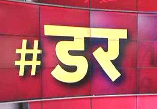 डेंगू के लिये दिल्ली स्वर्ग क्यों?