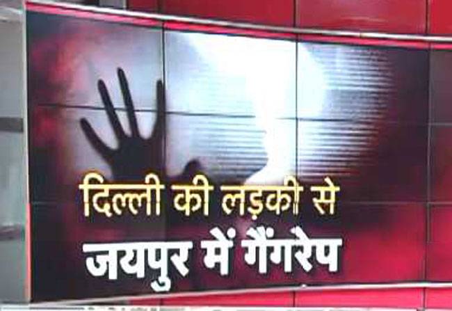 नौकरी का झांसा देकर लड़की से होटल में गैंगरेप