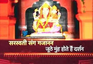 यहां जूठे मुंह किए जाते हैं भगवान गणेश के दर्शन