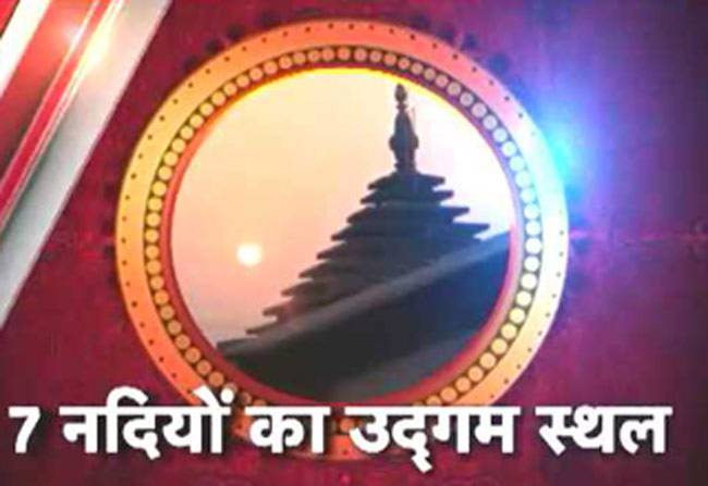 पंचगंगा के दर्शन से मिलता है मोक्ष