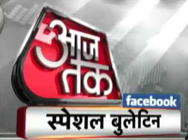 फेसबुक बुलेटिन में देखिए सभी बड़ी खबरें