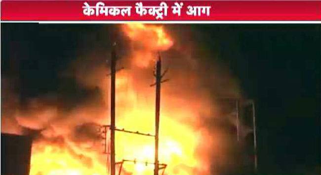 उज्जैन की एक कैमिकल फैक्ट्री