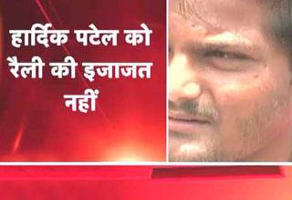 No permission for hardiks rally