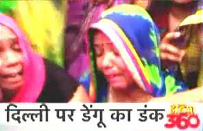 डेंगू का डंक, देश में हड़कंप