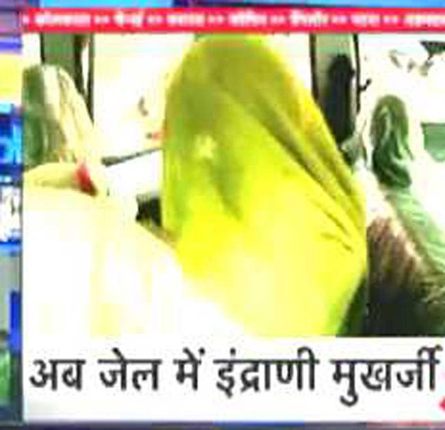 शीना की DNA रिपोर्ट पॉजिटिव, इंद्राणी गई जेल