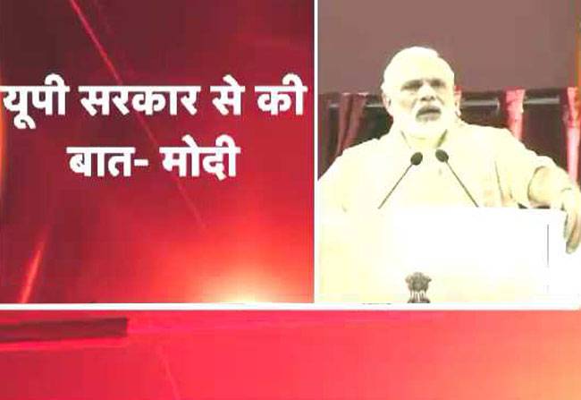 शिक्षामित्रों को पीएम मोदी ने दिया भरोसा