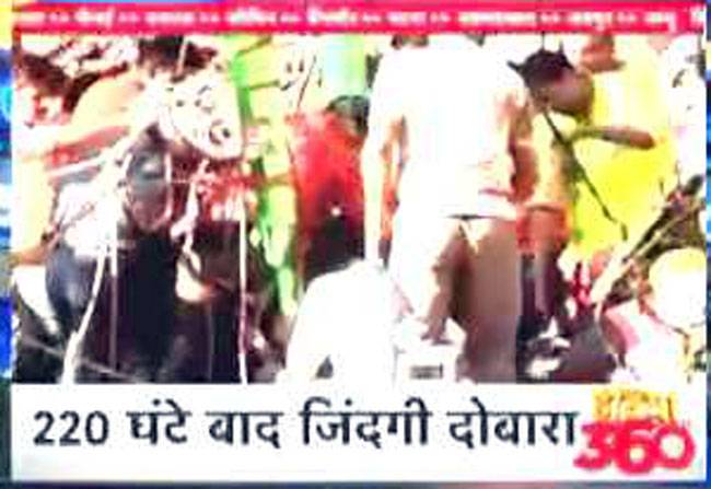 9 दिन बाद जिंदगी जिंदाबाद!