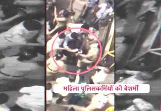 मुंबई में महिला के साथ पुलिस की बर्बरता