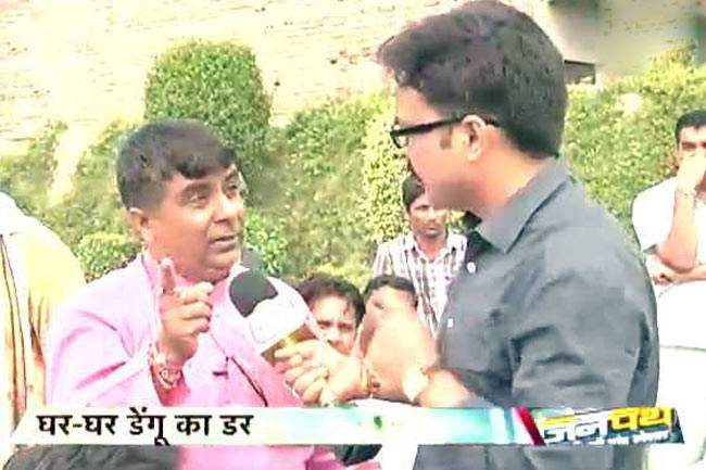 डेंगू का डंक, किराड़ी में हड़कंप!