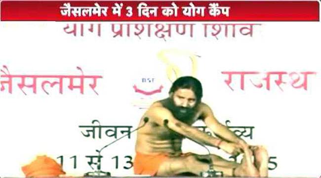 बाबा रामदेव