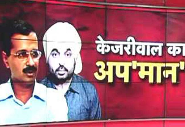 अरविंद केजरीवाल के खिलाफ फिर बगावत!