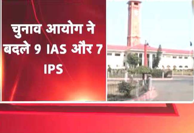 बिहार में अफसरों का तबादला