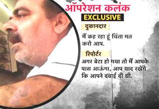 Exclusive: बेटा पैदा करने वाली दवा के नाम पर बिक रही भयानक मौत!