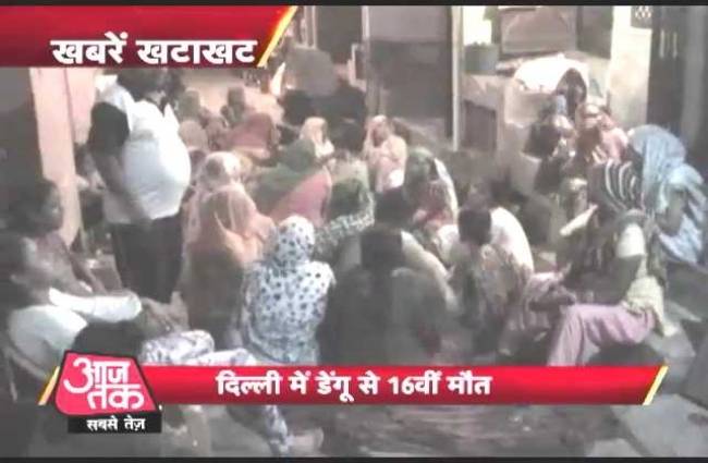 खबरदार: फटाफट खबरों पर एक नजर