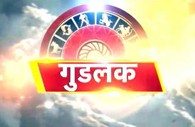 जानिए रंगों का किस्मत कनेक्शन!