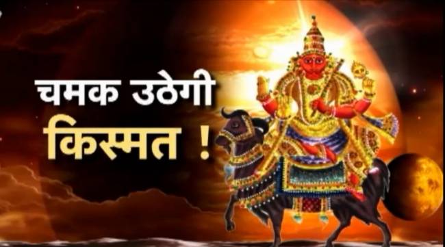 कुंडली में है मंगल दोष तो घबराना कैसा