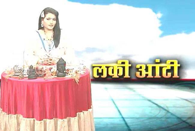 उल्टी रखी झाडू न दे दे झटका....