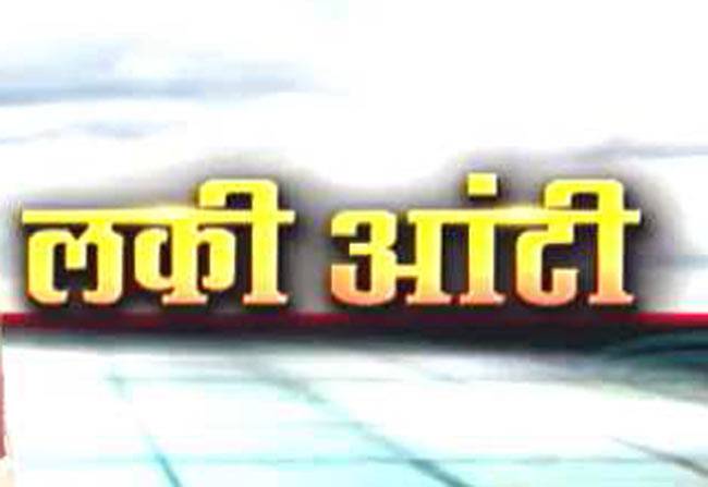 घर की कलह को दूर करने के उपाय!