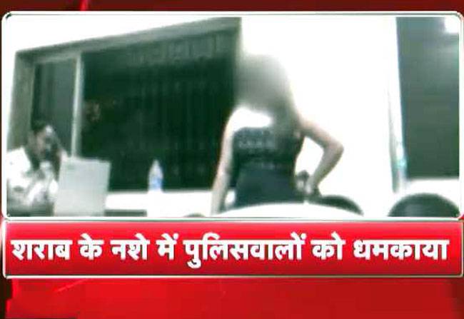 शराब के नशे में महिला ने थाने में किया हाईवोल्टेज ड्रामा