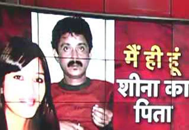 शीना के हत्यारों को मौत की सजा मिले: सिद्धार्थ दास