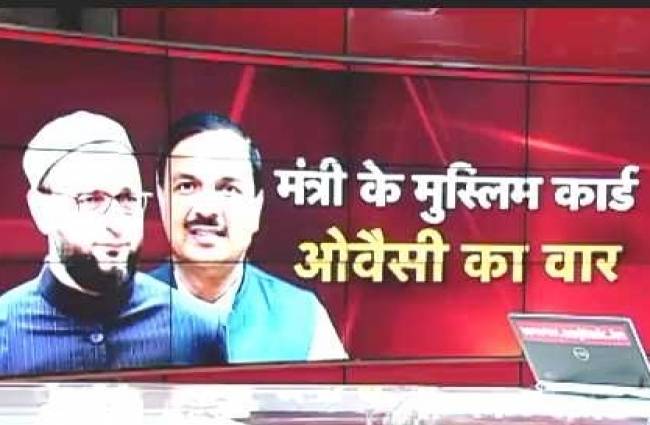 मोदी के मन की बात भूल गए महेश शर्मा: औवेसी