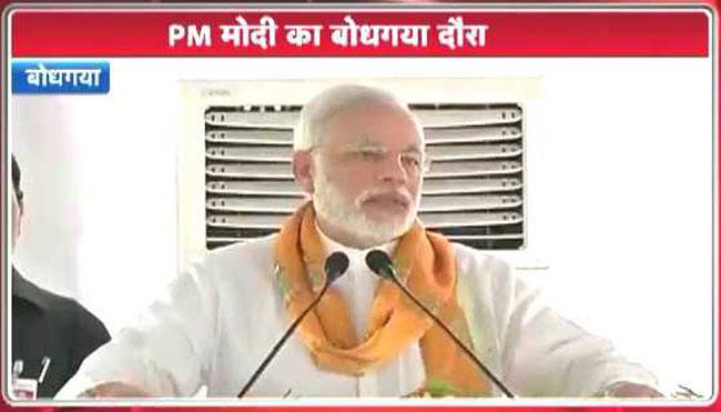 बुद्ध के ज्ञान ने लाखों को प्रेरित किया: PM मोदी