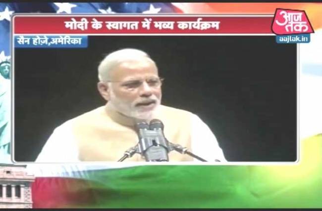 PM मोदी ने US से किया सियासी वार