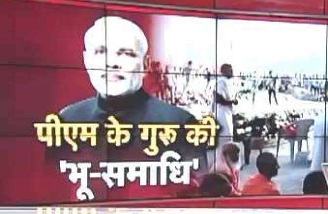 गंगा किनारे दी जा रही है समाधि