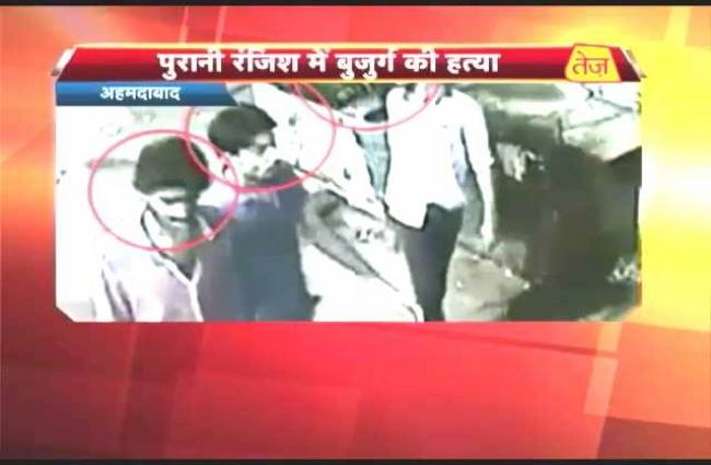 बुजुर्ग को सरेआम पीटकर मार डाला