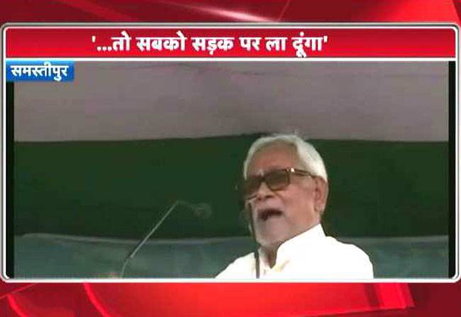 नीतीश की फिसली जुबान, मंच से दे दी धमकी
