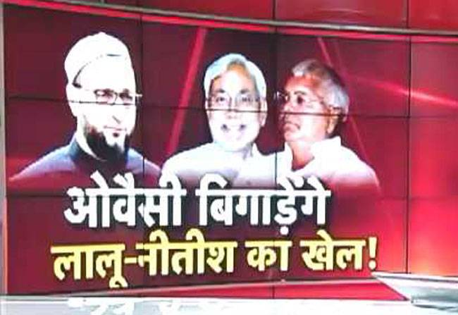 क्या औवेसी के फैसले से बंटेगा मुस्लिम वोट?