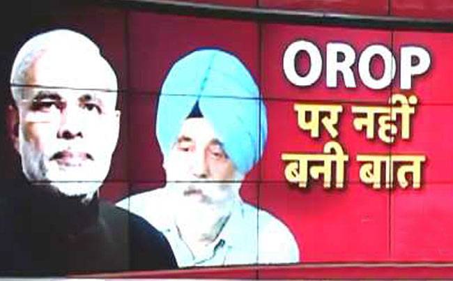 OROP पर सरकार का फैसला निराशाजनक: एंटनी