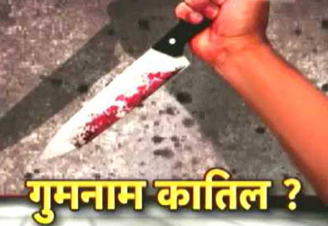 क्या अमित किसी रंजिश का शिकार हुआ?