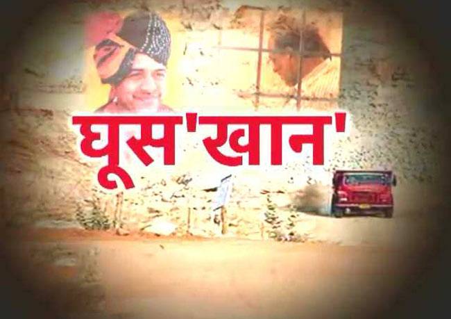 राजस्थान घूसकांड में 8 लोग गिरफ्तार