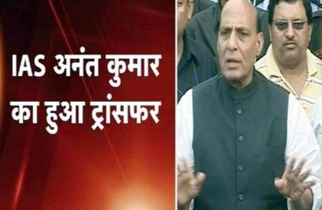 गृह मंत्री राजनाथ सिंह