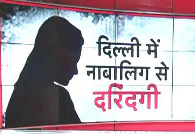 कक्षा 9 की छात्रा से 3 लड़कों ने कार में किया गैंगरेप