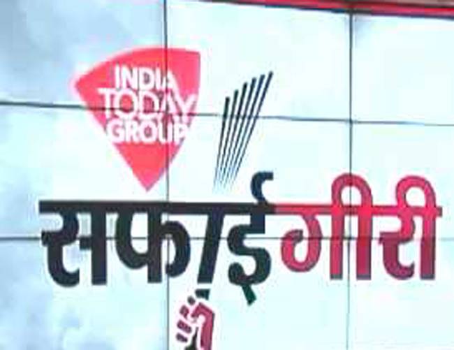 2 अक्टूबर को दिल्ली में सफाईगीरी समिट का आयोजन