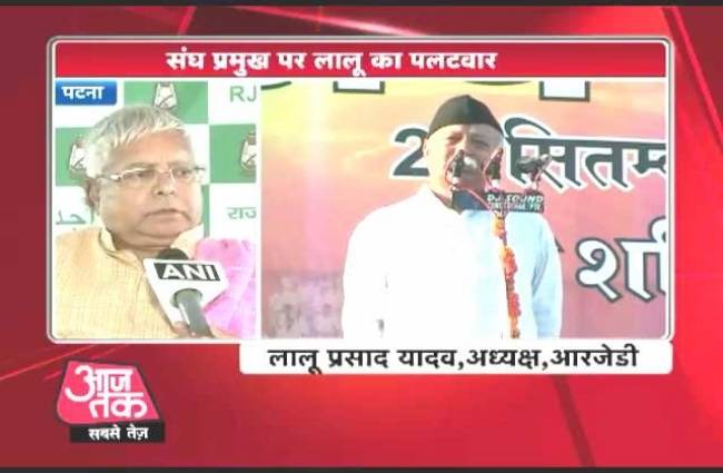 हिम्मत है तो वह आरक्षण खत्म करके दिखाएं: लालू प्रसाद