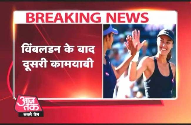 सानिया-हिंगिस की जोड़ी ने जीता यूएस ओपन