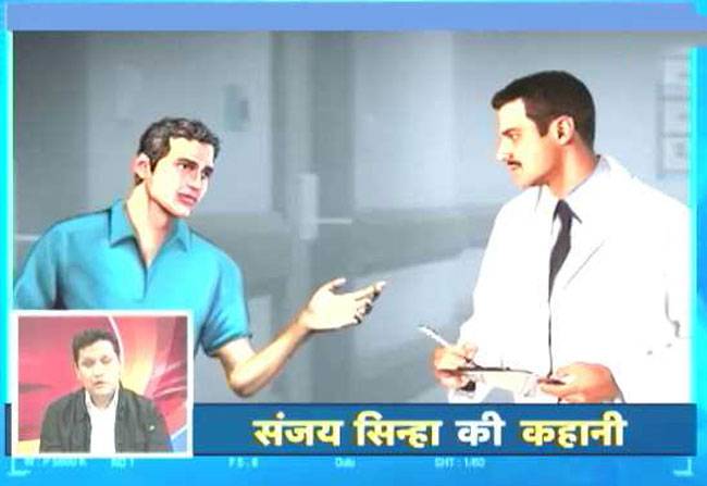 संजय सिन्हा से सुनिए खुश रहने की कहानी!